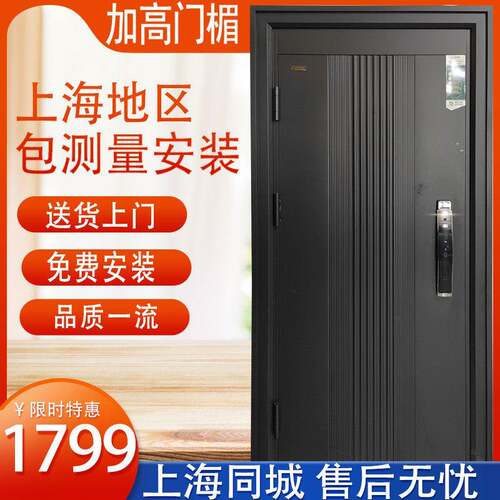 上海防盗门家用甲级门子母门加高进户门入户门指纹锁别墅安全单门