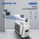 新能源汽车高压剥线机充电桩充电枪同轴电缆剥线机设备厂家直供