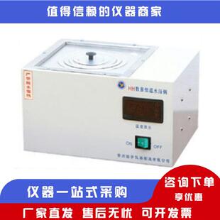 常州国宇仪器HH-S1/S2/S4/S6/S8双四六八孔电热数显恒温水浴锅