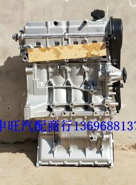 原装全新成功汽车成功K1K2成功V2淮海HH413Q/P-A1.3发动机