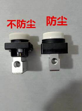 气动安全控制系统双手操作气动按钮控制气缸机械阀多种类型可定制
