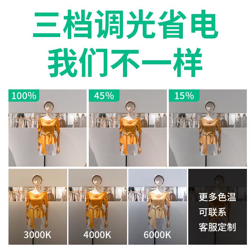 led店铺商用轨道灯超市明装导轨射灯 吊装吸顶服装店可调光轨道灯