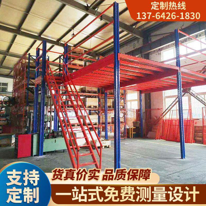 阁楼平台货架定制仓库工厂库房二层楼隔层重型钢结构阁楼搭建隔断
