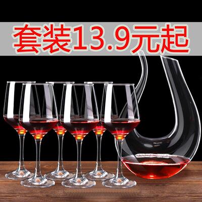 Acrylic plastic red wine glasses of champagne cup wine glass
