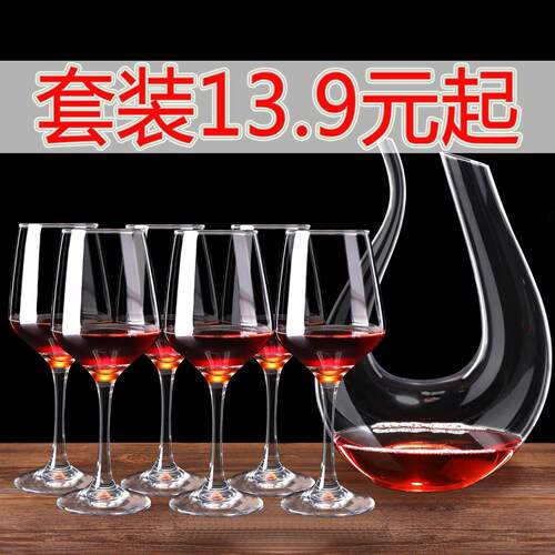 Acrylic plastic red wine glasses of champagne cup wine glass