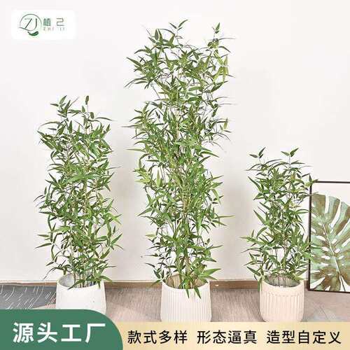 仿生绿植竹子装饰树家居客厅茶室新中式假竹子植物盆栽造景摆件