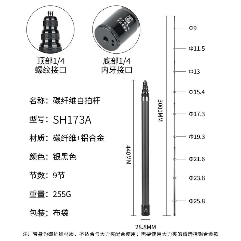伸缩全景米加相机自拍延长杆鲜3手机3运动芯gopro10自拍insta360o