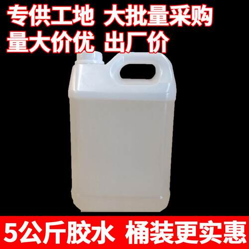 pvc胶水专用下水管排水管塑料快速胶粘剂桶装电线管穿线管胶水