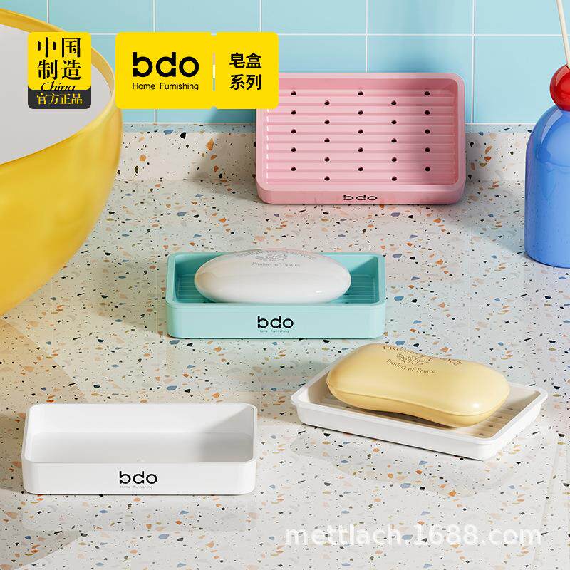 bdo双层肥皂盒卫生间沥水香皂架简约加厚皂盒洗手台创意方形香皂