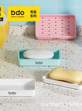 bdo双层肥皂盒卫生间沥水香皂架简约加厚皂盒洗手台创意方形香皂