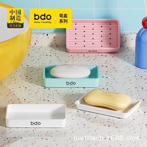 bdo双层肥皂盒卫生间沥水香皂架简约加厚皂盒洗手台创意方形香皂
