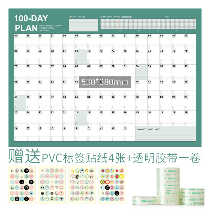 减肥记录本自律运动打卡本任务神器瘦身计划本拖延症监督体重手帐