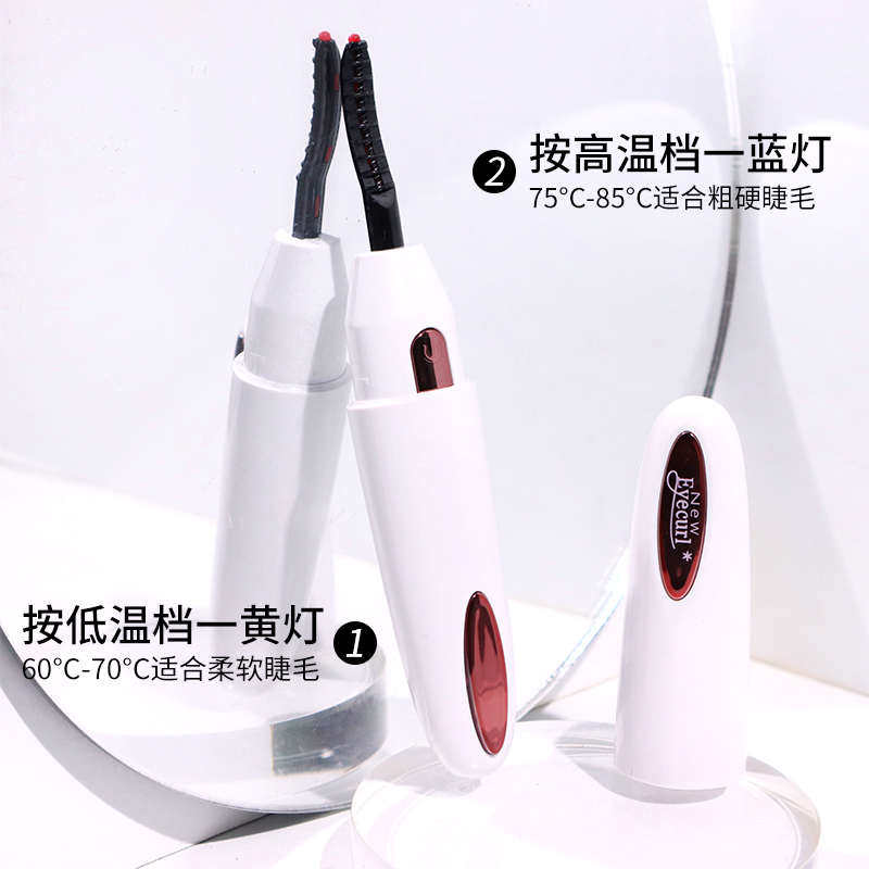 女生的快乐！日本eyecurl电烫睫毛器定型加热电动睫毛夹充电卷翘