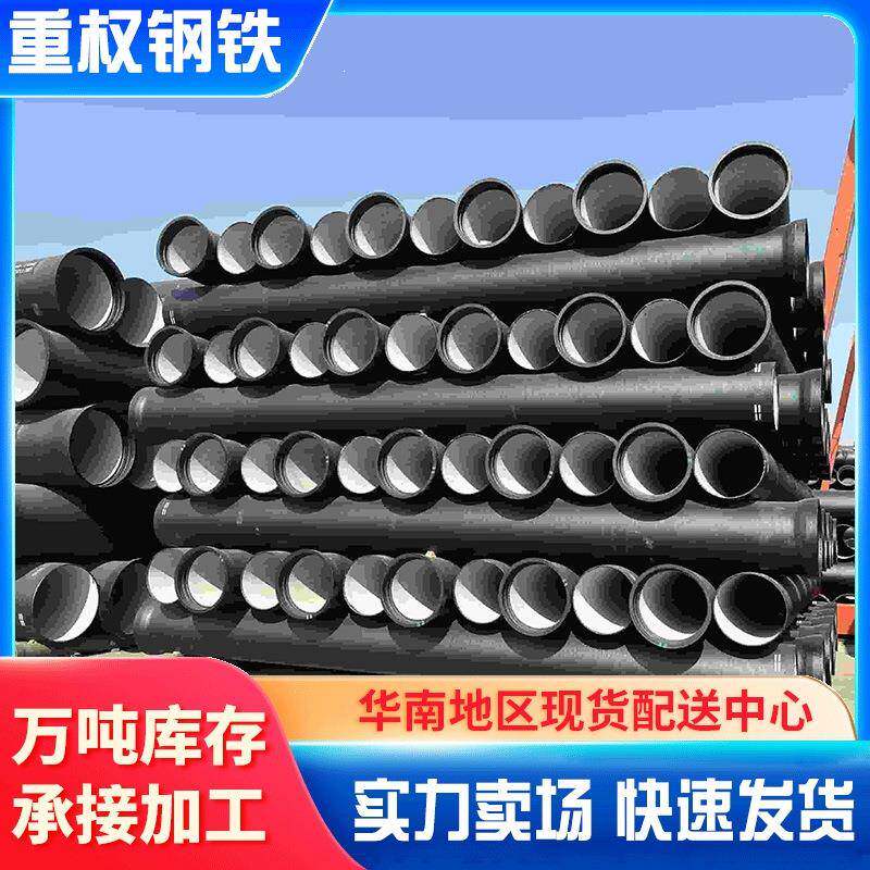 珠三角供应W型铸铁排水管DN600楼层下水道用柔性接口A型B型