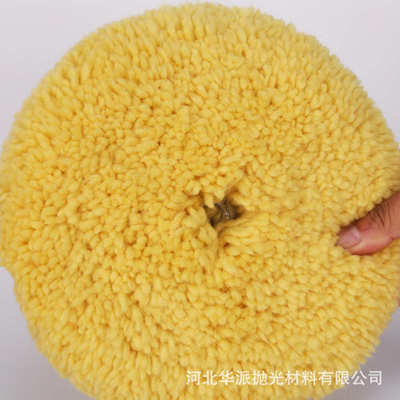 白色5701黄色5705双面羊毛线球 汽车美容抛光球 羊毛轮毛线轮