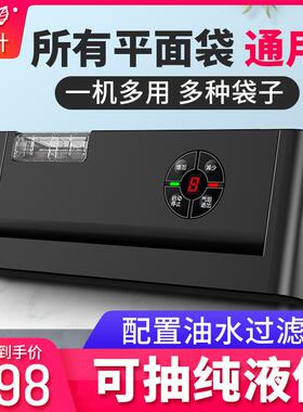 青叶抽真空封口机熟食真空包装机商用真空保鲜机密封机干湿两用