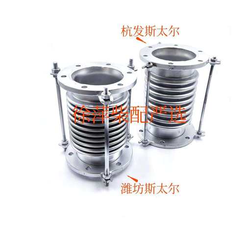 重汽杭发发动机排气管波纹管斯太尔WD615 WD618船用柴油机膨胀节W