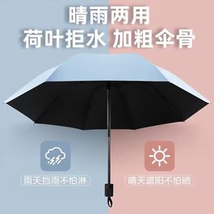 100cm加大雨伞大号折叠结实伞女晴雨两用伞防晒遮阳伞太阳伞男士