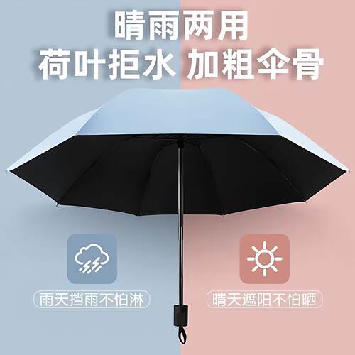 100cm加大雨伞大号折叠结实伞女晴雨两用伞防晒遮阳伞太阳伞男士
