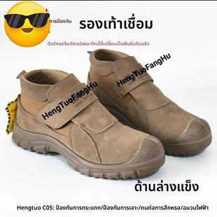 正品真皮恒拓劳保鞋工作鞋男款钢头防砸防刺穿钢板电焊四季防护鞋