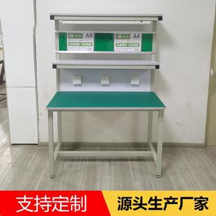 包装 桌工厂车间流作水线小型重五型金配件 729台工作台防静配电装