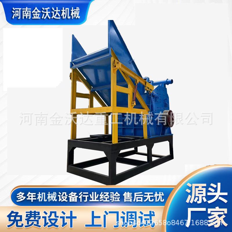 各种型号机油滤芯金属破碎机废钢边角料汽车壳粉碎设备铝铁团球机