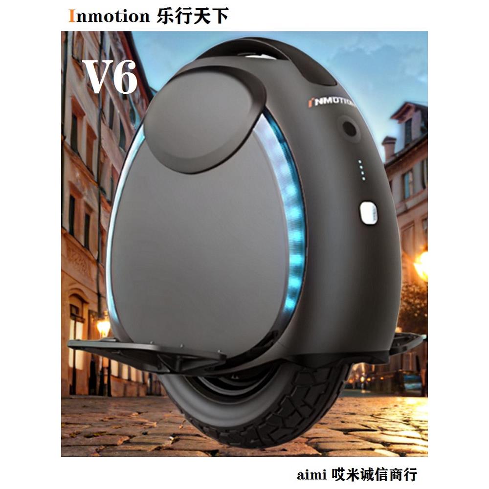 Inmotion力兴天下电动平衡独轮车V6智能体感轻量化城市出行交通工