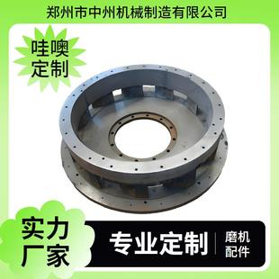 雷蒙磨配件3019磨机风道高耐磨铸钢尺寸可根据客户需求做
