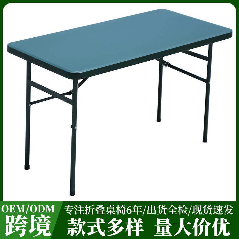 强兵户外吹塑折叠野营桌军绿会议培训班吹塑桌野战训练行军餐桌