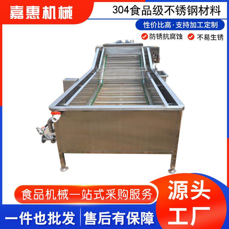 蔬菜瓜果清洗风干机袋装牛肉干玉米毛豆翻转式强流风干设备