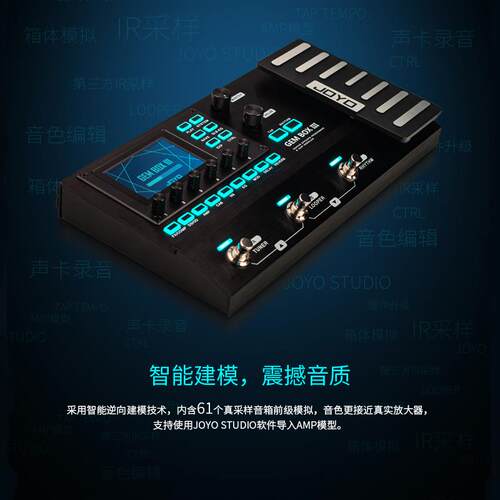JOYO电木吉他数字合成综合效果器GEM-BOX III升级loop鼓机带踏板