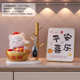 乔迁来八方入户招财玄关猫财新款 饰品礼品 家居收纳钥匙摆件开业装