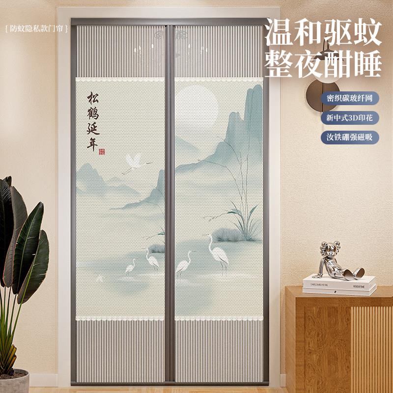防蚊门帘2025新款沙门夏季磁吸条魔术贴免打孔防蚊隐私通风门帘