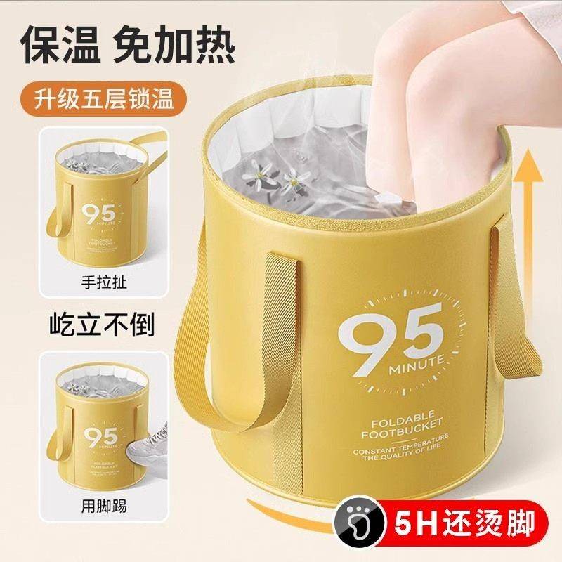 日系可折叠泡脚袋保温熏蒸泡脚桶过小腿家用可携式足浴神器洗脚恒