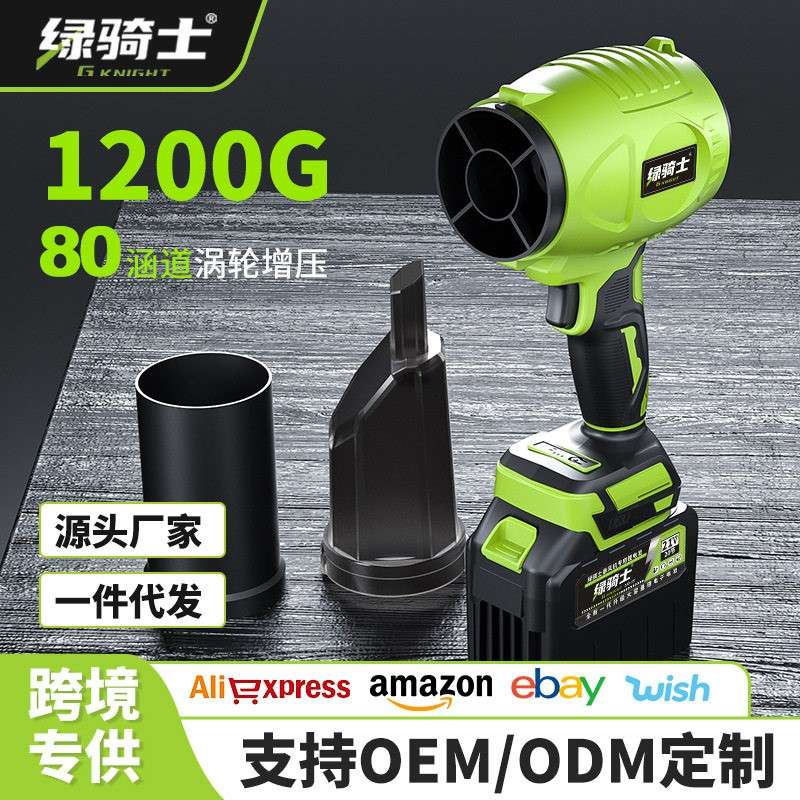 鼓风机工业级强力吹风机暴力吹风机吹吸一体暴风机除尘吸尘