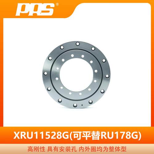 PRS精密交叉滚子轴承RU11528GRU178G机器人轴承高精高温耐磨