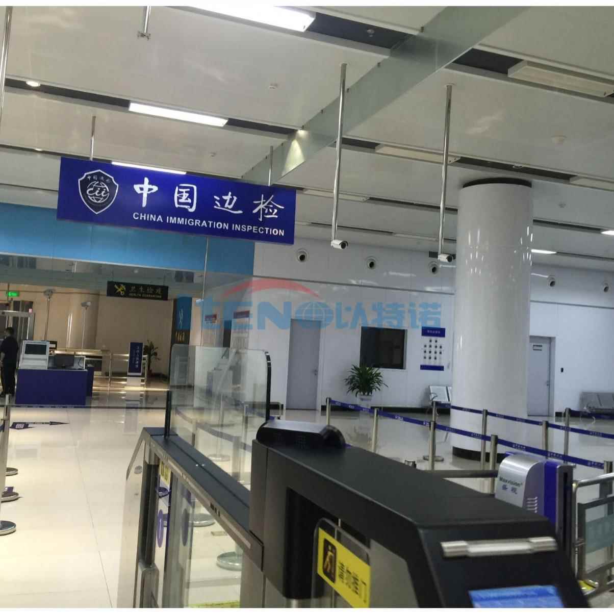 连云港旅客行输李处理送机PSF进出港李传行送设备港口箱包输送机