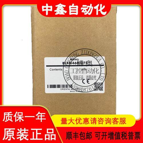 电机BLFM460-GFS BLFM5120-GFS BLFM230-GFS GFS4G10现货询价