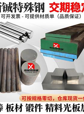 16MnCr5钢板20MnCr5板材20CrMnTi圆钢16MnCr5H 1.7131 1.7147圆棒