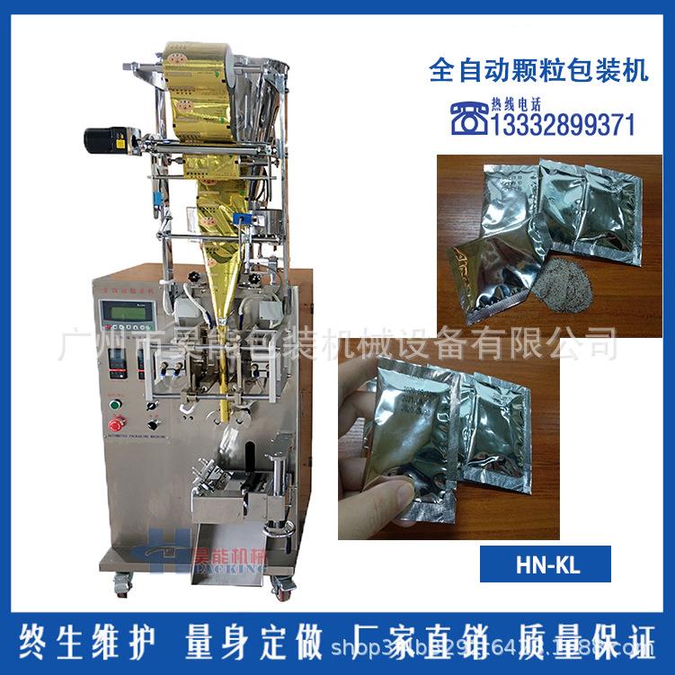 食品调味料包小袋包装机方便面香料包调味盐包三边封包装机械江苏