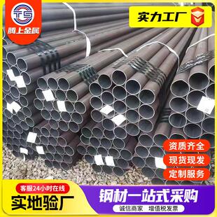 20G无缝钢管高压锅炉管15CrMoG合金钢管12Cr1MoVG合金无缝钢管