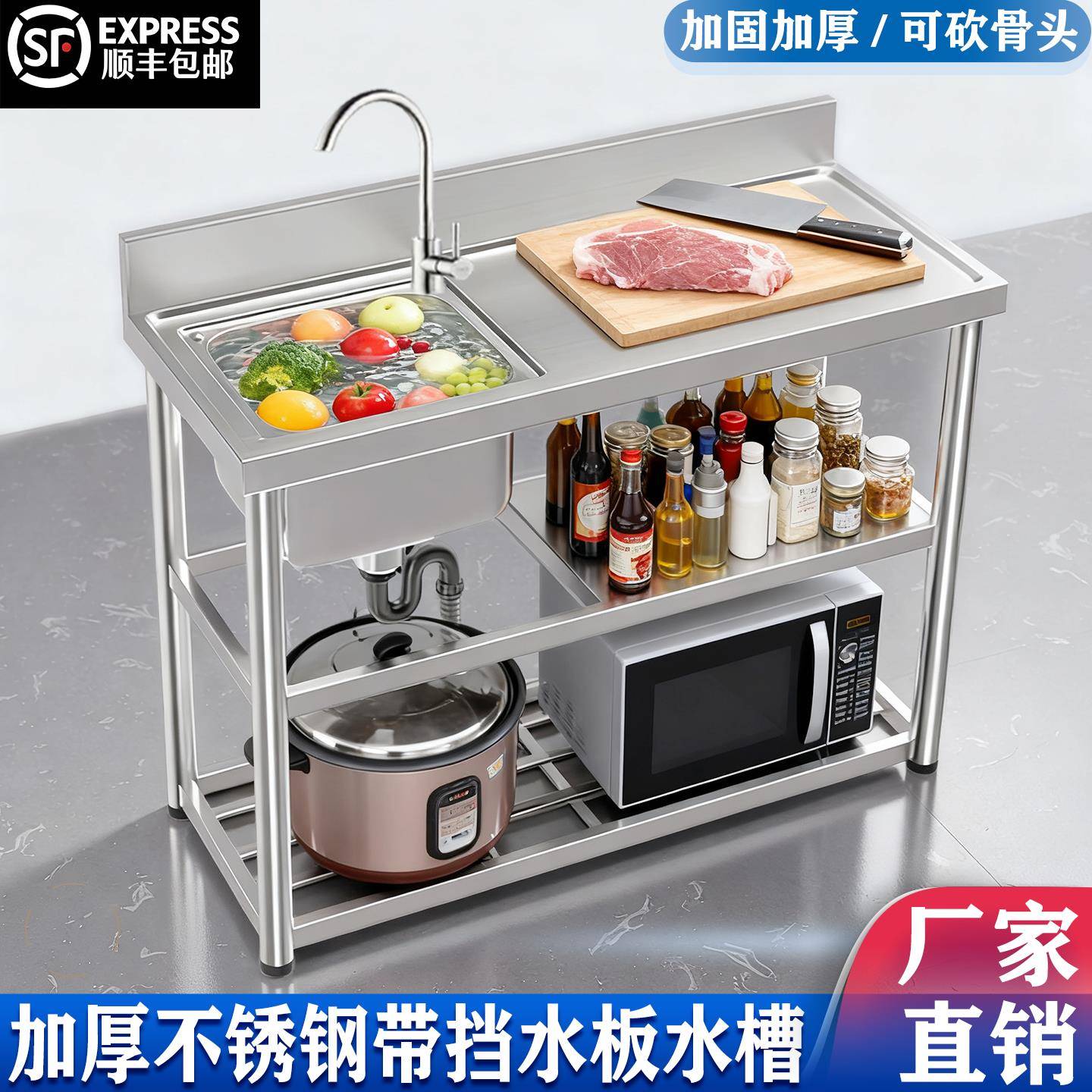 特厚厨房不锈钢水槽洗碗池台面一体家用洗菜厨房商用水槽带支架