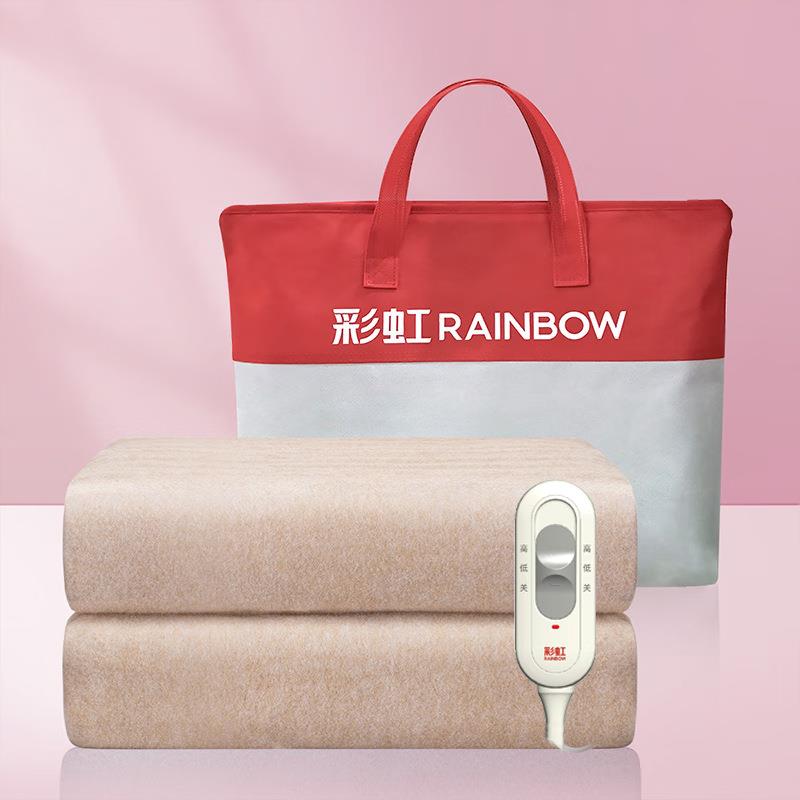彩虹电热毯全线路安全保护调温电热毯(单人)TT150×70-5XA
