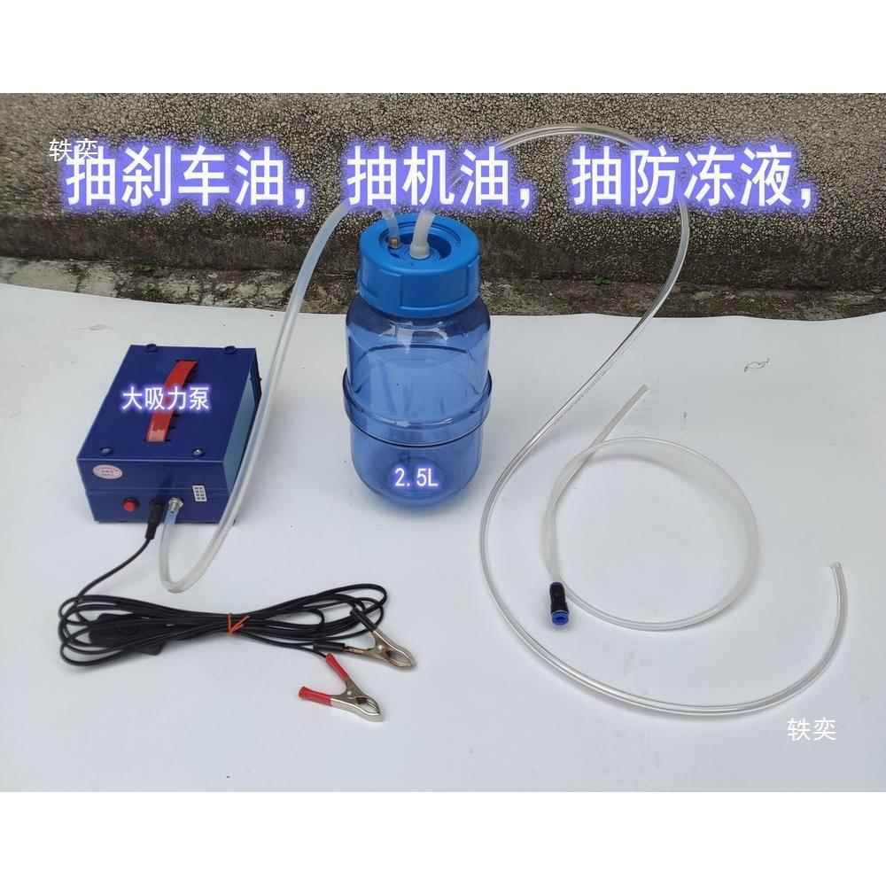 抽刹车油抽冷机油抽波箱油抽防冻液抽机油换机油汽车保养维修工具