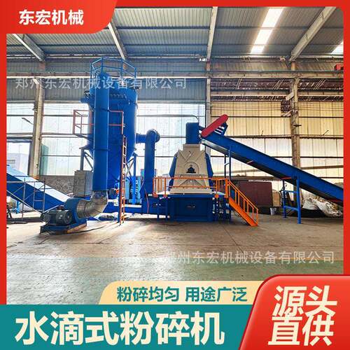 大型水滴式锤片粉碎机 OCC 废纸干法碎浆 造纸厂原料预处理机械