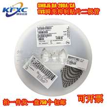 SMBJ5.0A 6.5 6V8A 10 12 15 18 24 26 28 30 33 36 40 TVS二极管