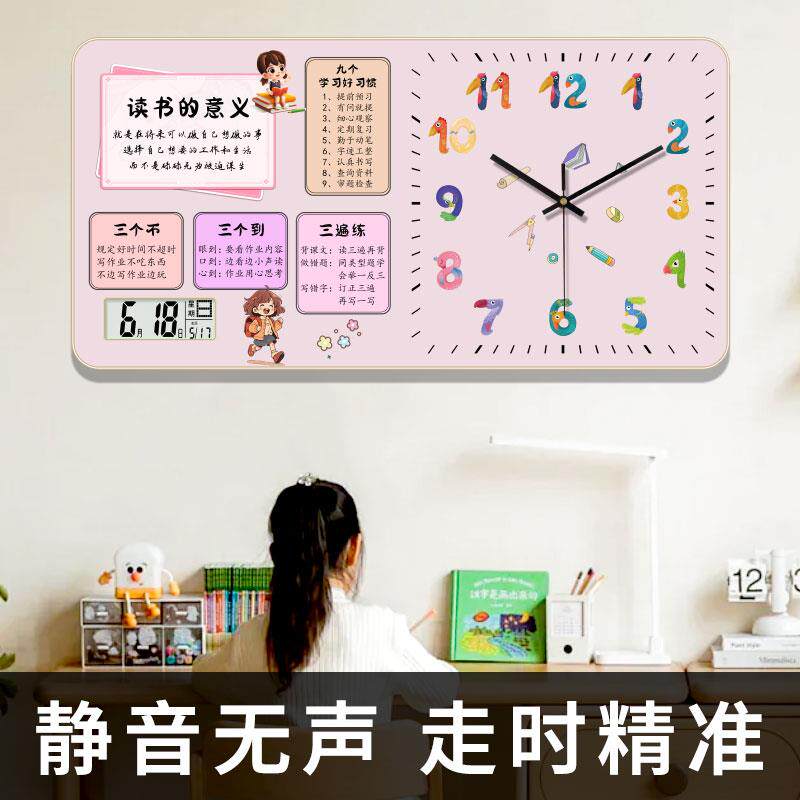 儿童房教室钟表挂钟客厅学生励志时钟表学习很苦装饰画日历石英钟
