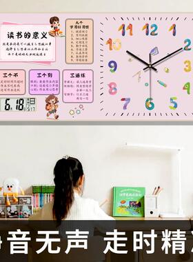 儿童房教室钟表挂钟客厅学生励志时钟表学习很苦装饰画日历石英钟