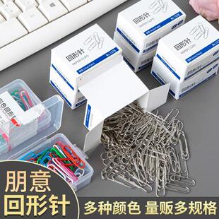 Paperclips, office supplies, binder clips, U-shaped pins, an