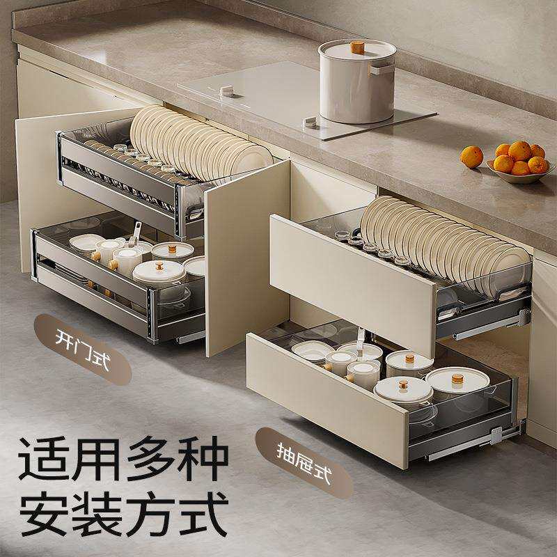 尔沫太空铝合金碗碟拉篮三层拉篮抽中抽抽屉厨房橱柜厨柜碗架阻尼